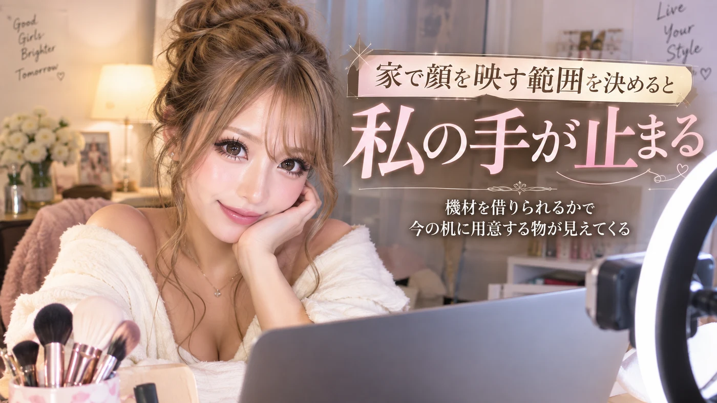 在宅・営業時間のイメージ画像