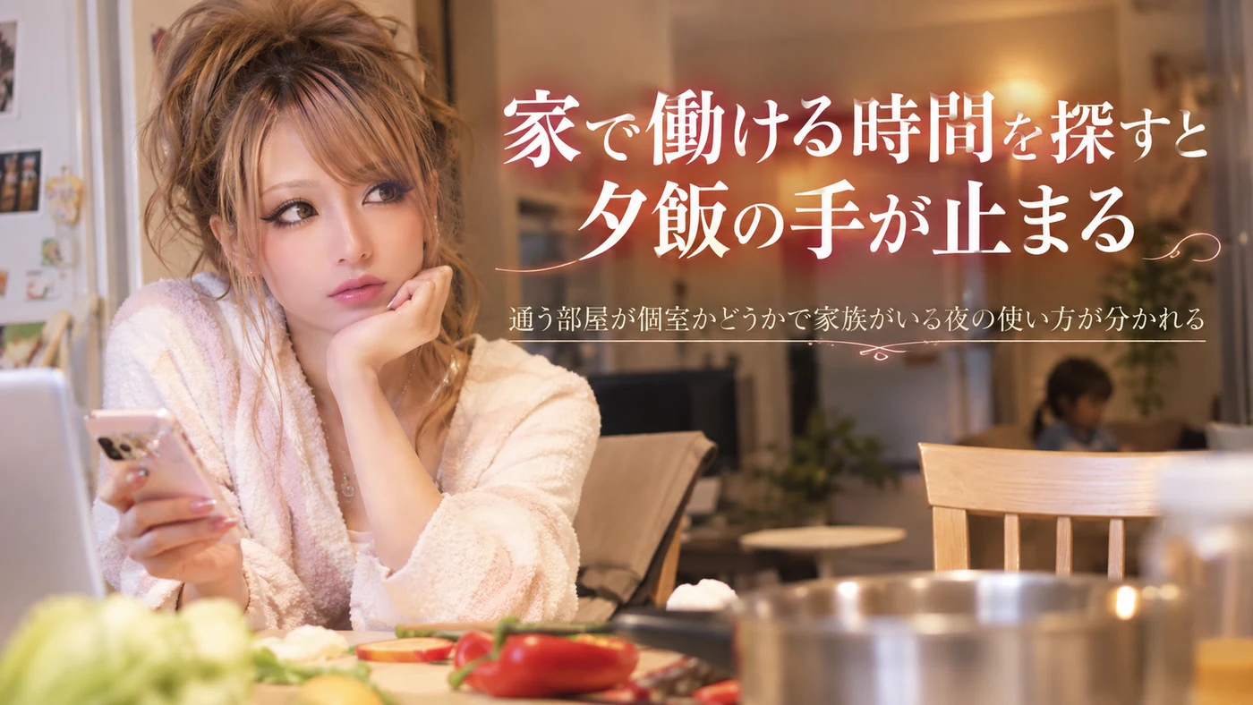 個室・アクセスのイメージ画像