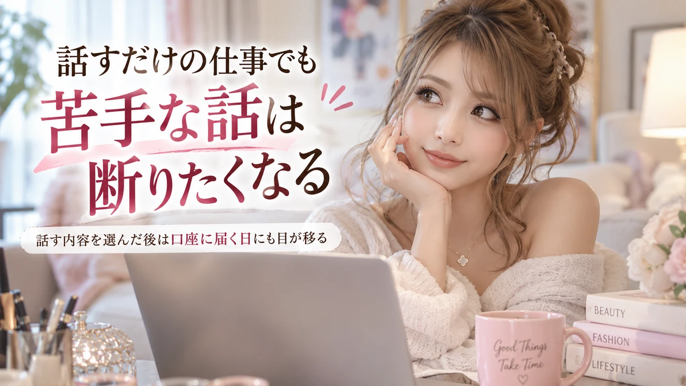 女性スタッフ・サポートのイメージ画像