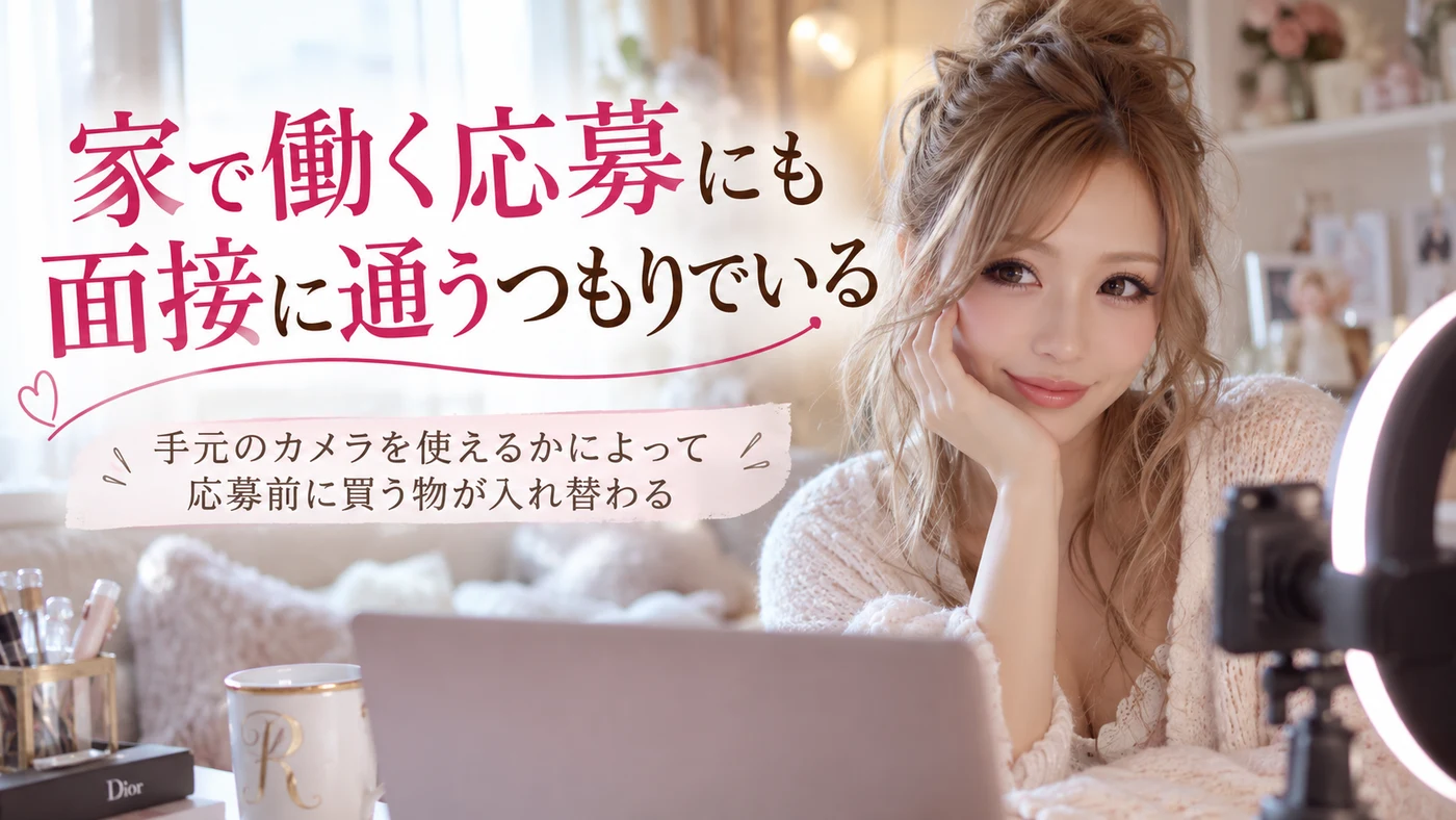 ライブチャット・サポートのイメージ画像
