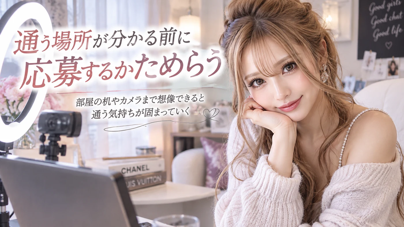 設備・サポートのイメージ画像