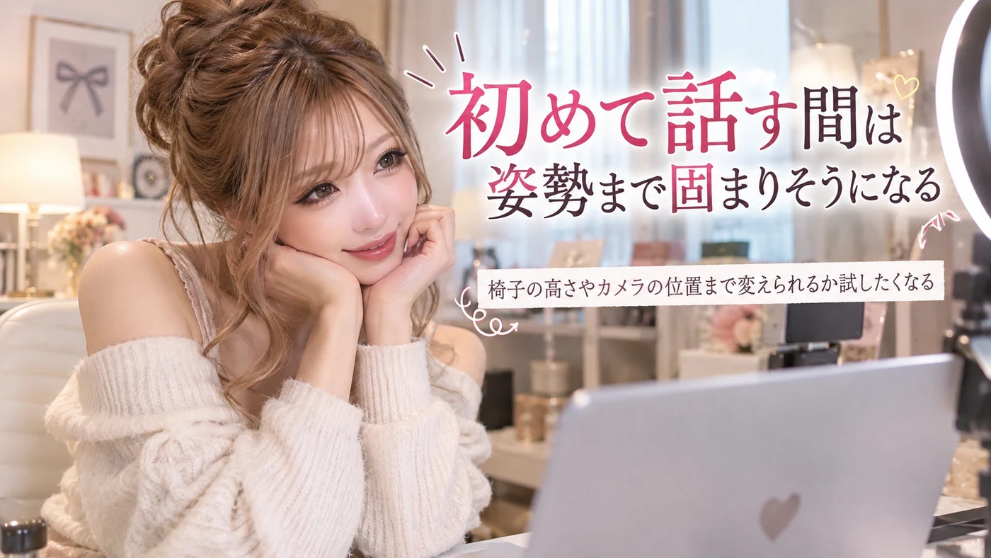アクセス・応募のイメージ画像