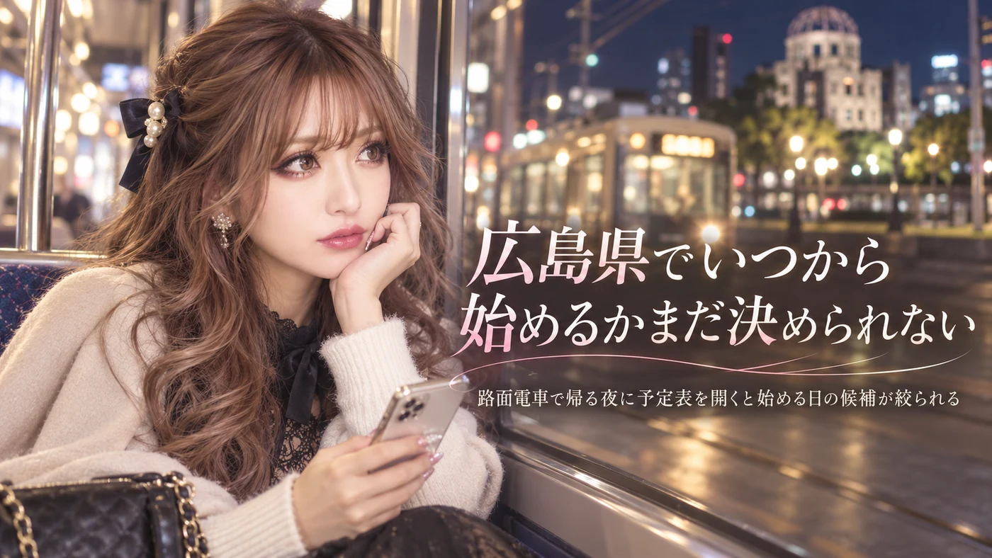 防音個室・ノンアダルトのイメージ画像