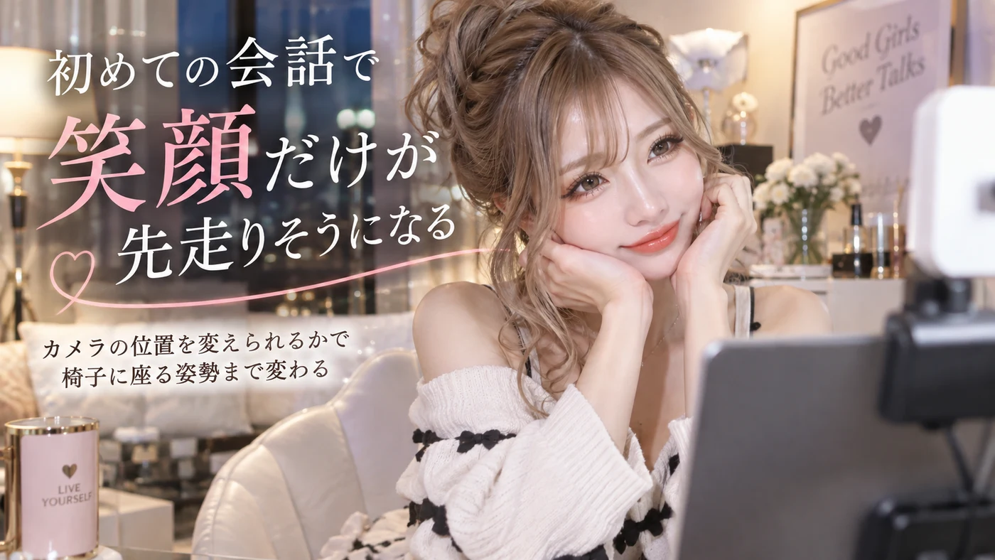 サポート・事務所選びのイメージ画像