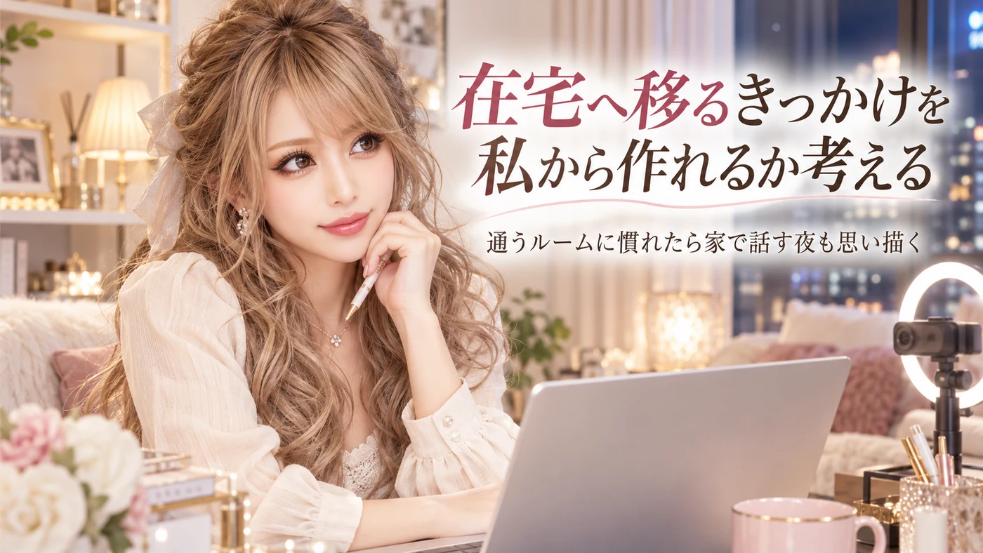 日払い・個室のイメージ画像