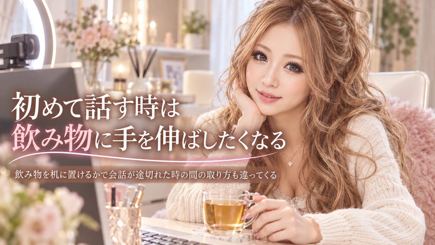 設備・サポートのイメージ画像
