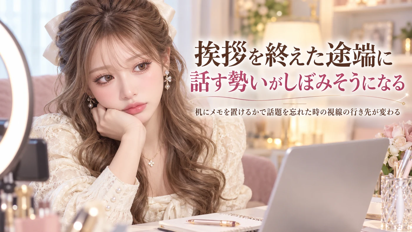 応募・報酬のイメージ画像